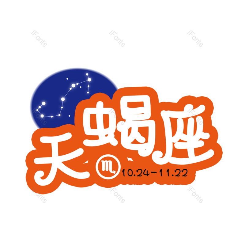 图片,元素,PNG,免抠素材
